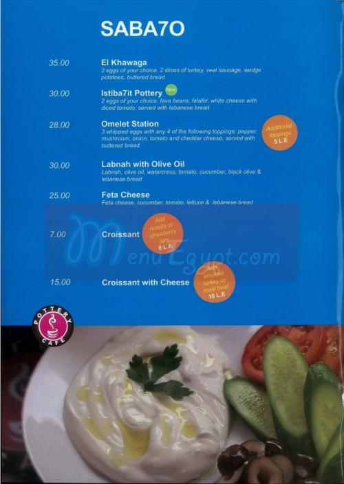 Menu delivery hotline Pottery Cafe elzamalek منيو ورقم مطعم